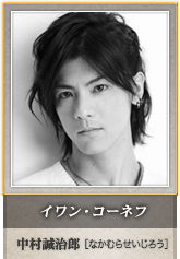 銀英伝舞台版第二章の新キャスト発表 タナウツネット雑記ブログ 田中芳樹を撃つ